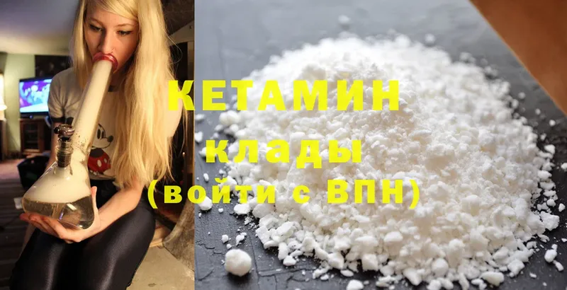 где продают   Мурино  КЕТАМИН ketamine 