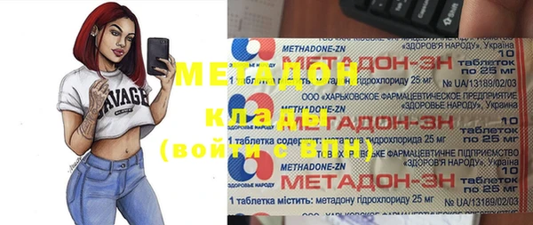 мет Горняк