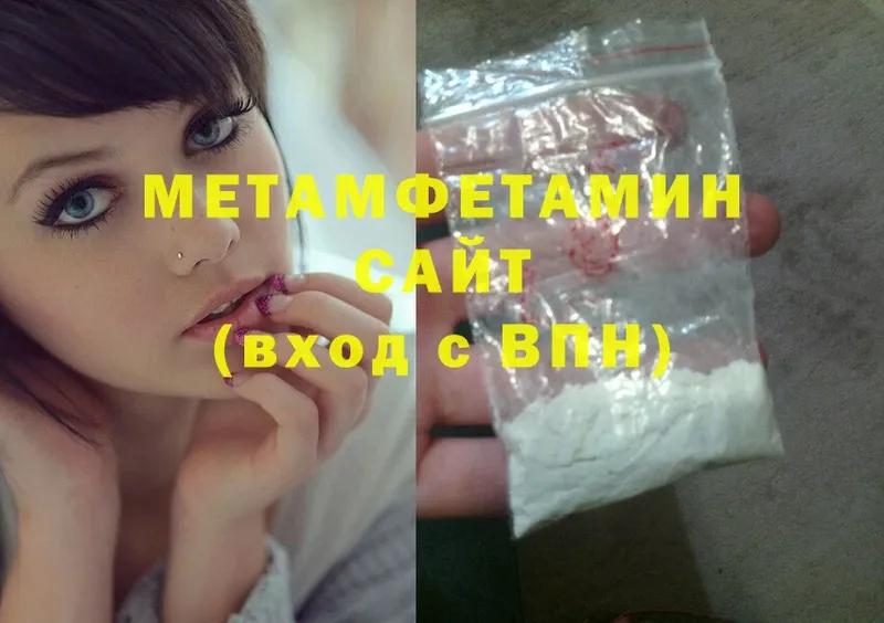 ОМГ ОМГ сайт  Мурино  Метамфетамин Methamphetamine 